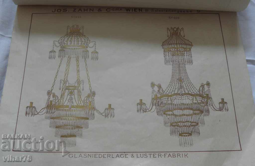 Old catalog-magazine behind the chandelier with price 99.99 BGN | € 51.12 Old catalog-magazine behind the chandelier with price 99.99 BGN | € 51.12