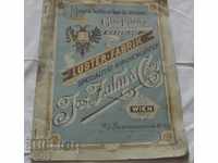 Old catalog-magazine behind the chandelier