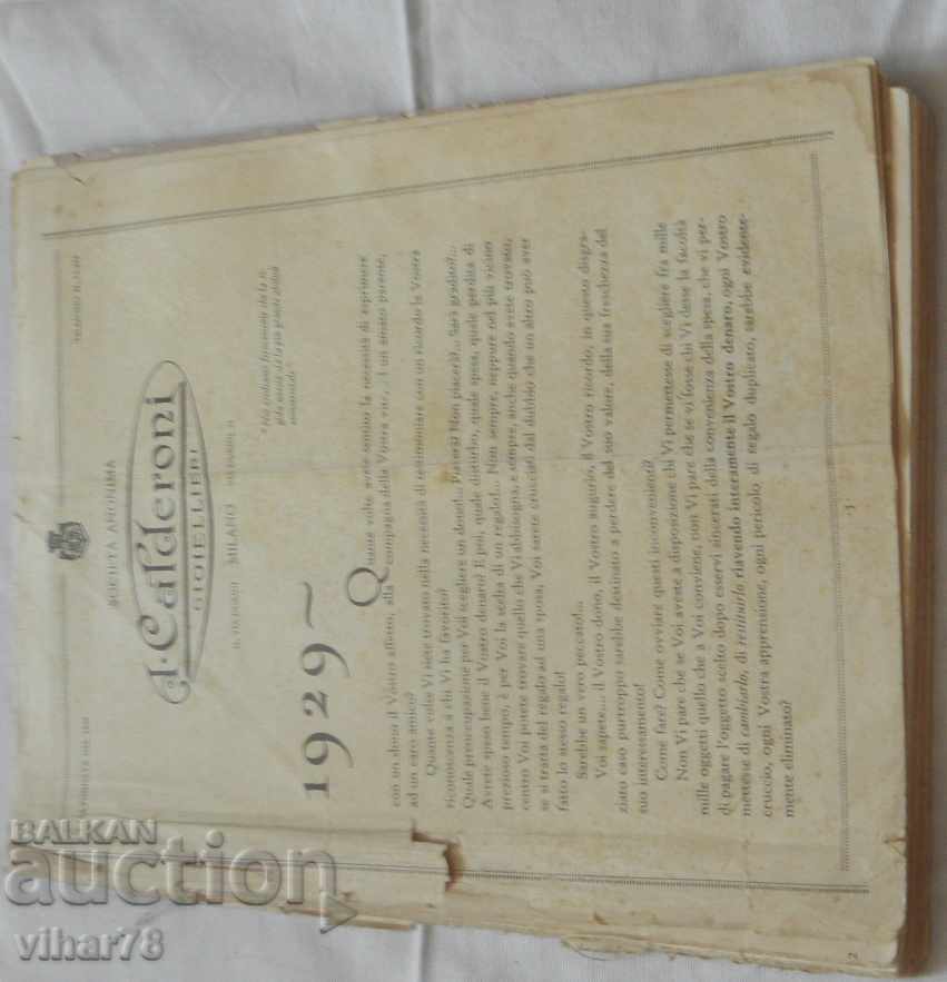 Old catalog-magazine 1929-watch-snuffbox many works with price 99.99 BGN | € 51.12 Old catalog-magazine 1929-watch-snuffbox many works with price 99.99 BGN | € 51.12