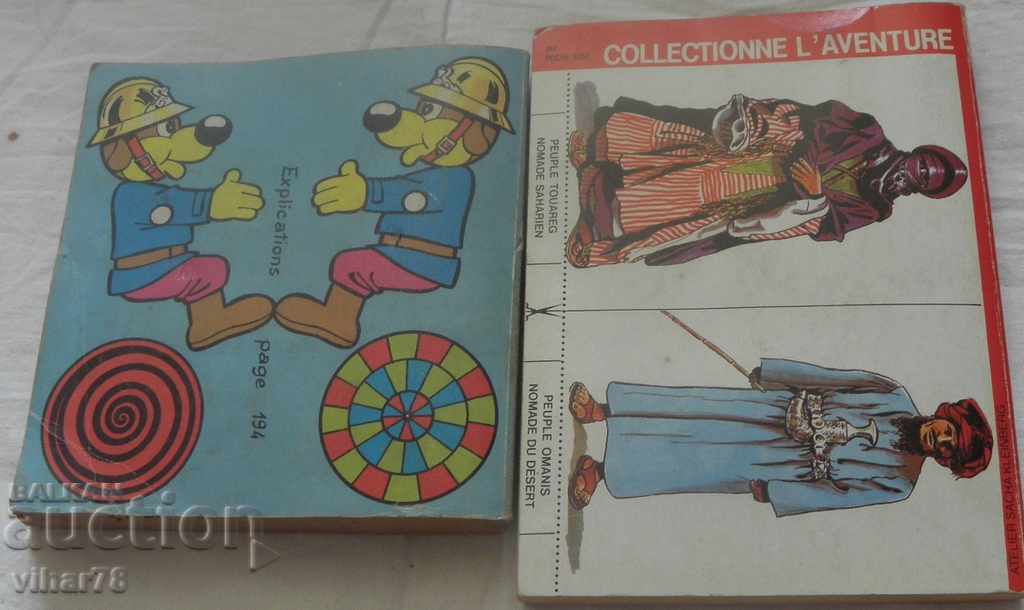 o mulțime de 2 cărți vechi PIF - 5 o mulțime de 2 cărți vechi PIF - 5