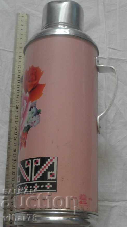 Old thermos - 5 Old thermos - 5