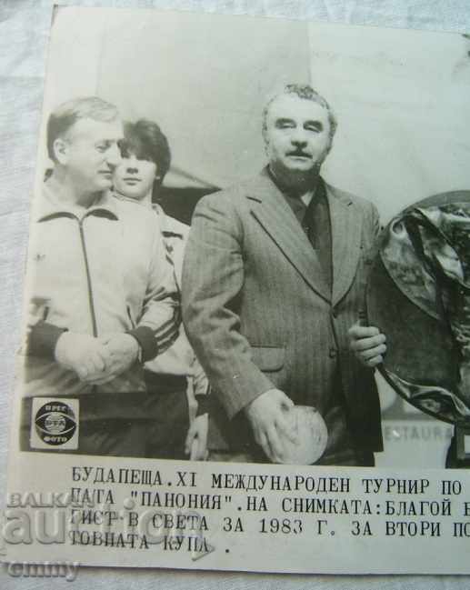 Old photo photography weightlifting Blagoy Blagoev with price 5.00 BGN | € 2.56 Old photo photography weightlifting Blagoy Blagoev with price 5.00 BGN | € 2.56