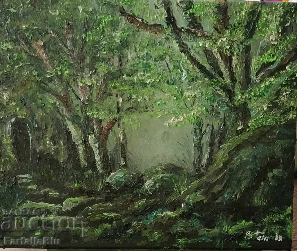 In the Dark Forest with price 50.00 BGN | € 25.56 In the Dark Forest with price 50.00 BGN | € 25.56