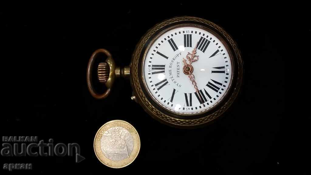 ROSKOPF pocket watch - 7