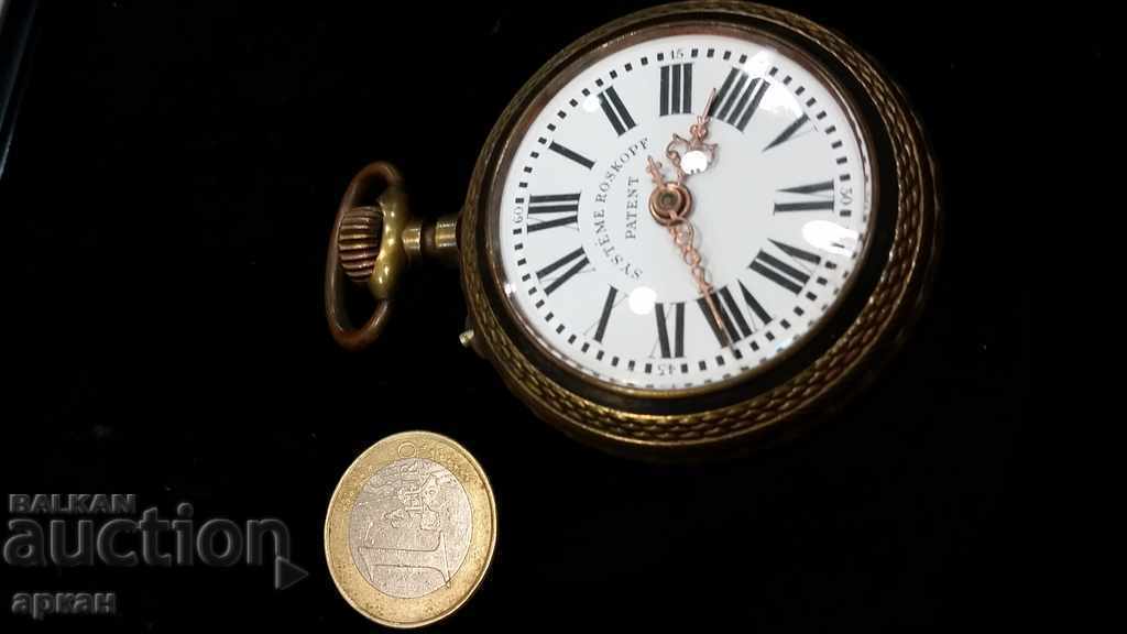 ROSKOPF pocket watch