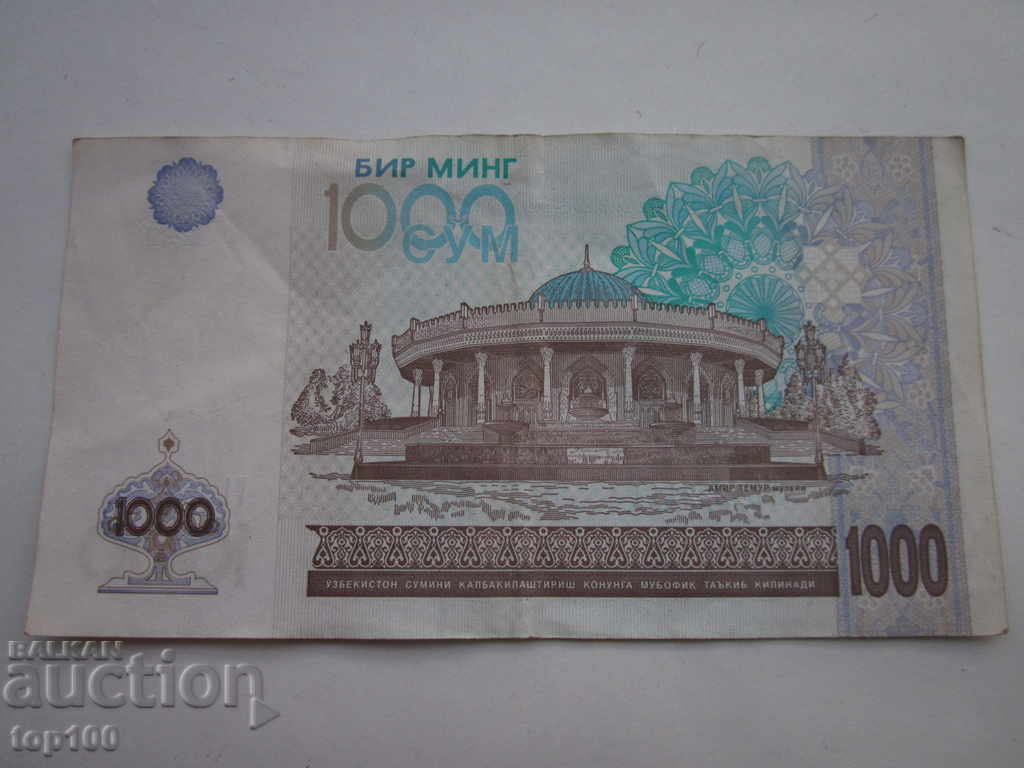 BANKNOTE 1000 CYM 2001 BZC !!! with price 2.00 BGN | € 1.02 BANKNOTE 1000 CYM 2001 BZC !!! with price 2.00 BGN | € 1.02