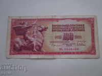 100 DINAR BANKNOTE OF YUGOSLAVIA 1978 BZC !!!