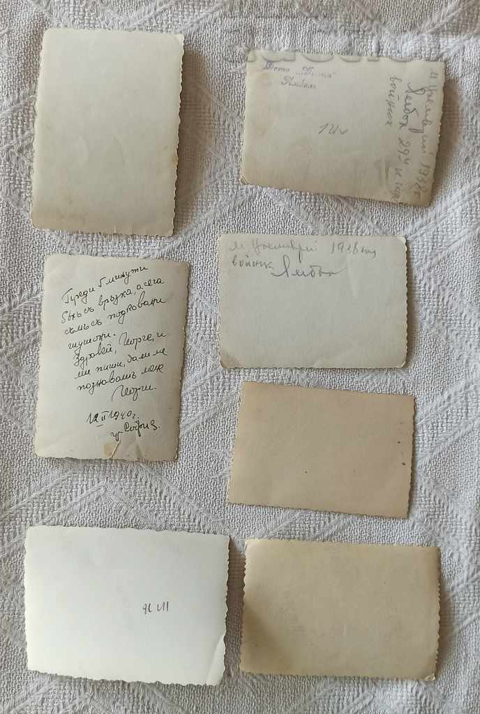 SOLDIERS BARRACKS STROY 1938-43 LOT 7 PHOTOS №3 with price 4.00 BGN | € 2.05 SOLDIERS BARRACKS STROY 1938-43 LOT 7 PHOTOS №3 with price 4.00 BGN | € 2.05