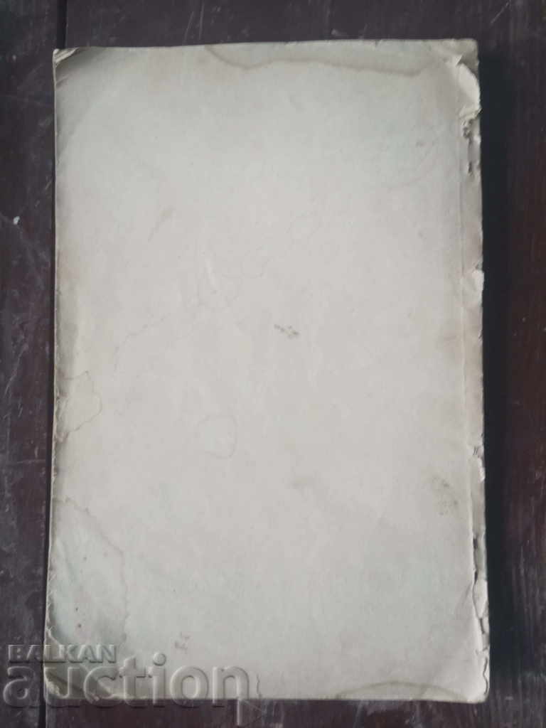 Auction 250 tested recipes: cold buffet, creams Auction 250 tested recipes: cold buffet, creams