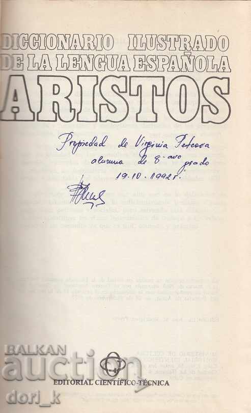 Diccionario Ilustrado Aristos de la Lengua Española with price 14.99 BGN | € 7.66 Diccionario Ilustrado Aristos de la Lengua Española with price 14.99 BGN | € 7.66