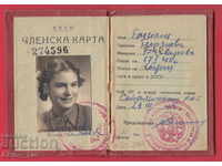 250774/1955 Card de membru - asistență în apărare DOSO