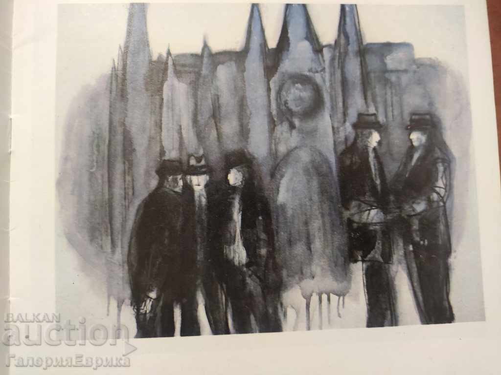 Auction Catalog Todor Panayotov Auction Catalog Todor Panayotov