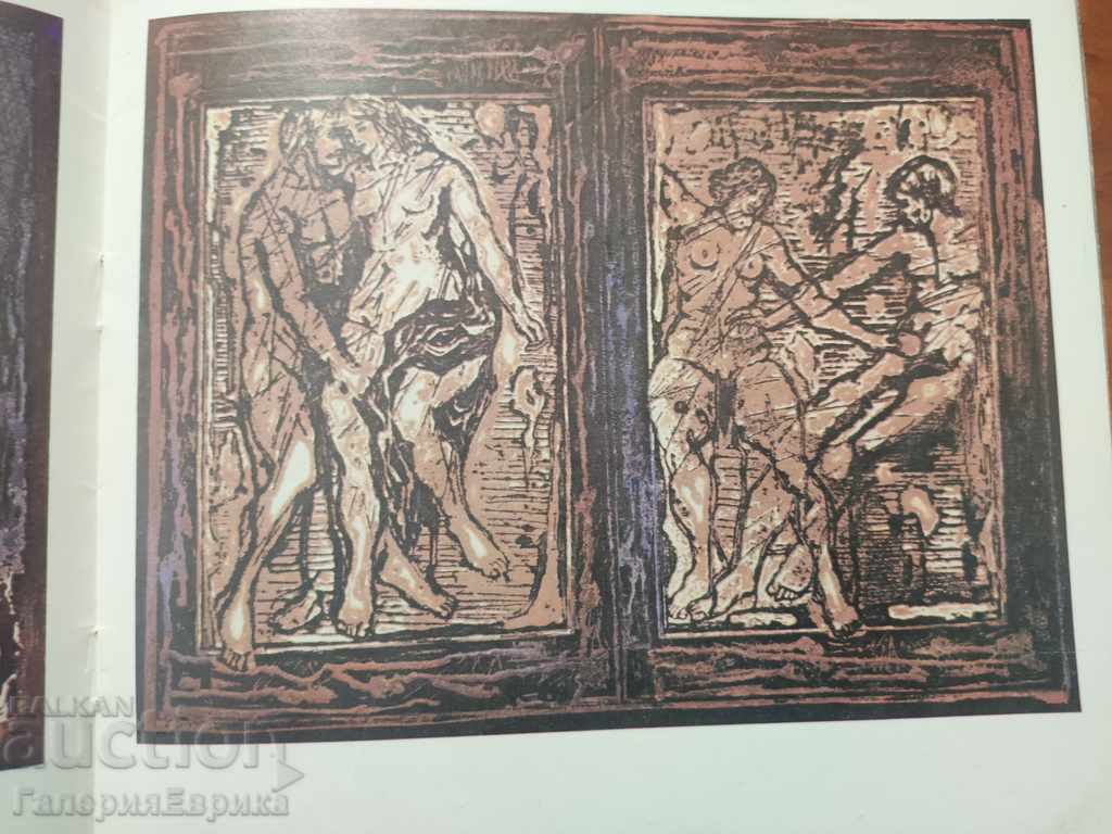 Catalog Todor Panayotov - 5 Catalog Todor Panayotov - 5