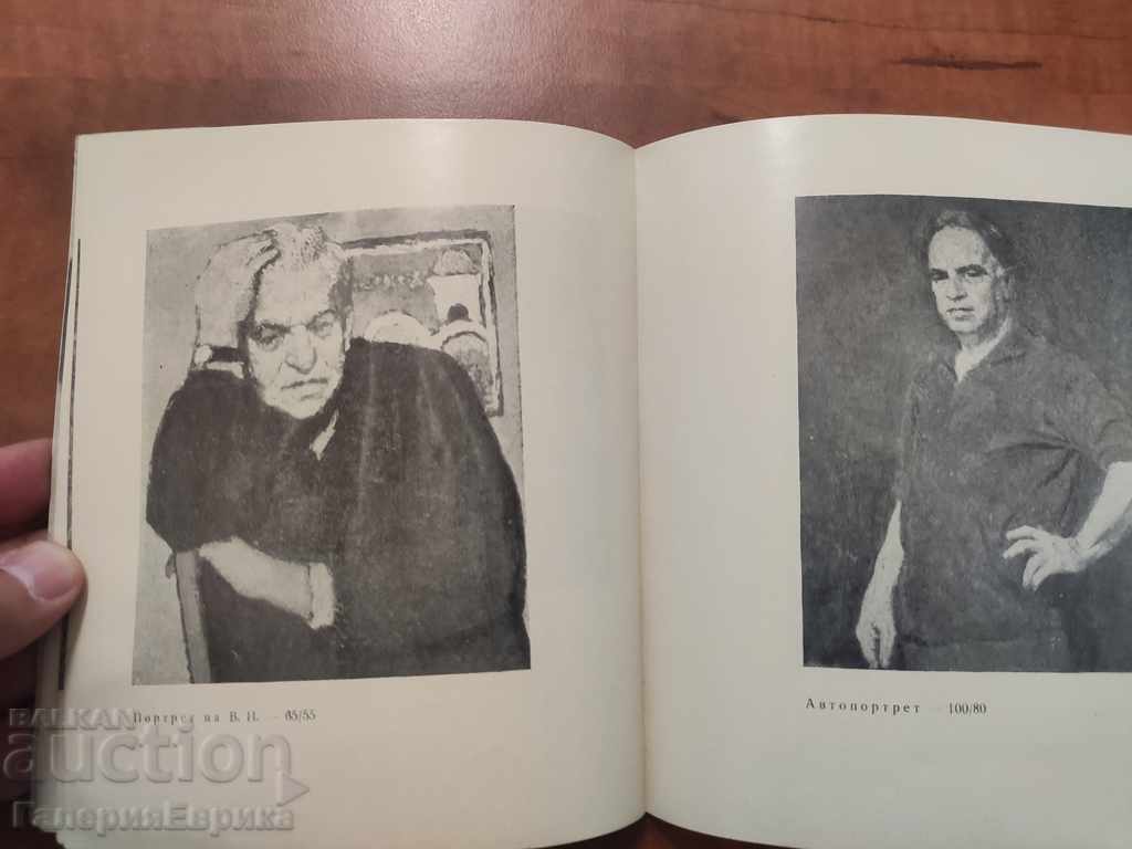 Auction Catalog Alexander Stamenov Auction Catalog Alexander Stamenov