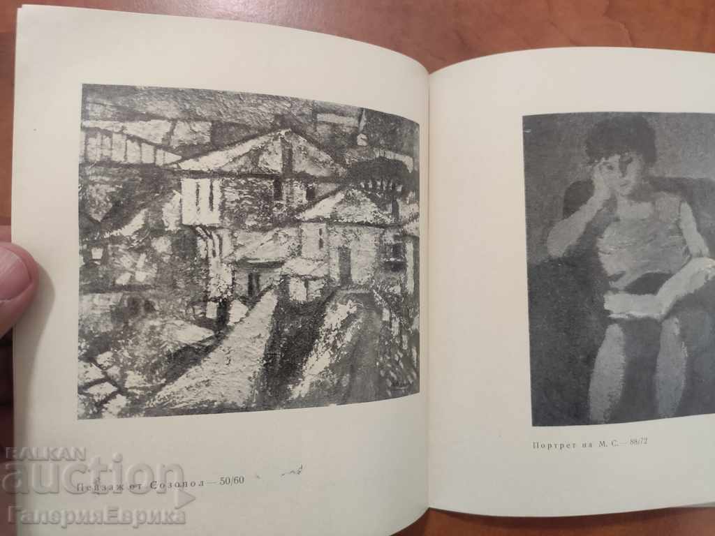 Catalog Alexander Stamenov - 6 Catalog Alexander Stamenov - 6