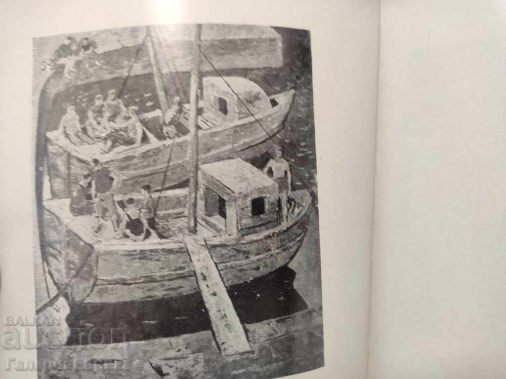 Catalog Alexander Stamenov - 7 Catalog Alexander Stamenov - 7