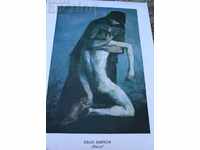 PIETA LARGE SOC REPRODUCTION PICTURE POSTER BOARD