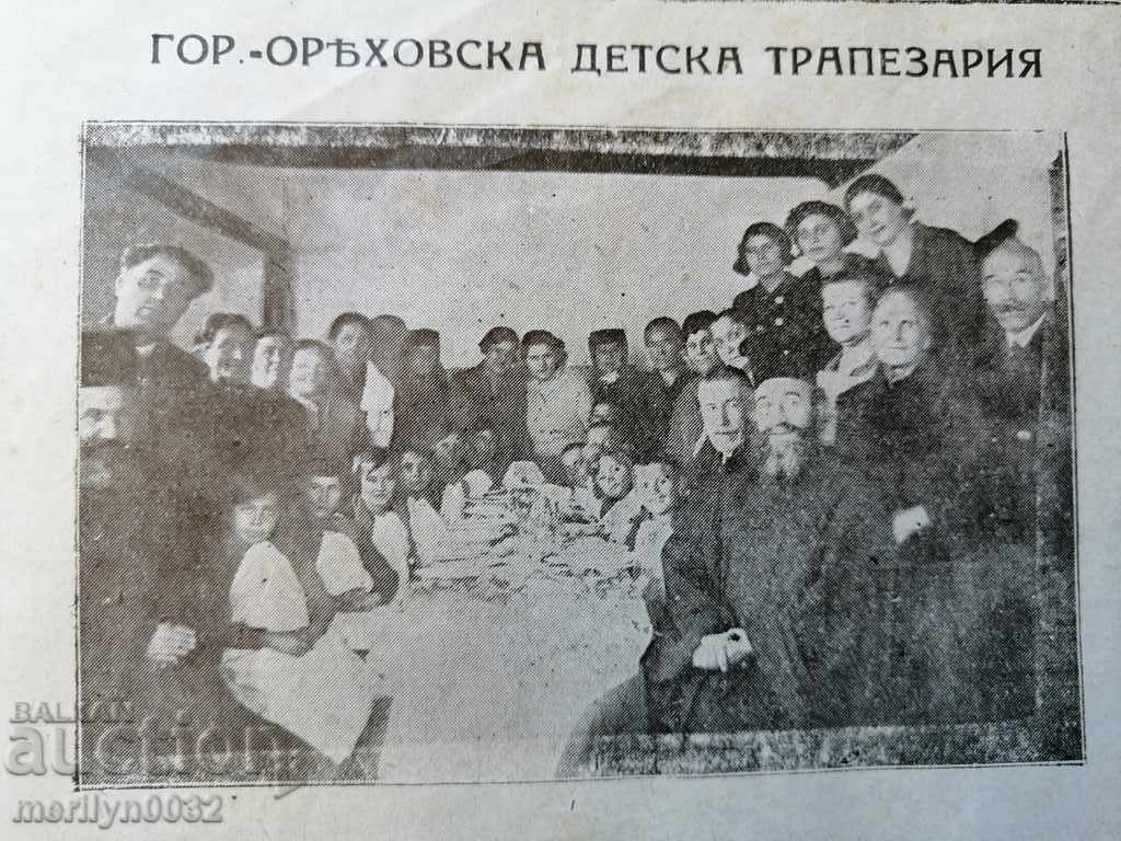 Very rare newspaper Tarnovo Diocesan News - 5 Very rare newspaper Tarnovo Diocesan News - 5