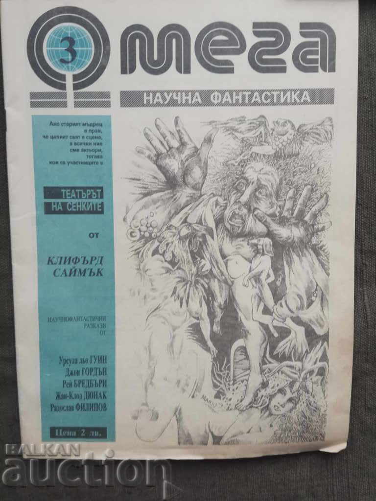 Omega Magazine 1990 - 6 Omega Magazine 1990 - 6