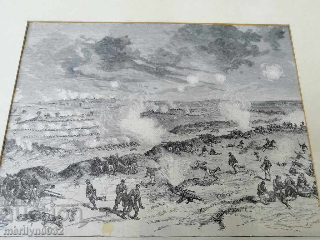 Old engraving lithograph from 1878. Battle of Pleven with price 125.00 BGN | € 63.91 Old engraving lithograph from 1878. Battle of Pleven with price 125.00 BGN | € 63.91
