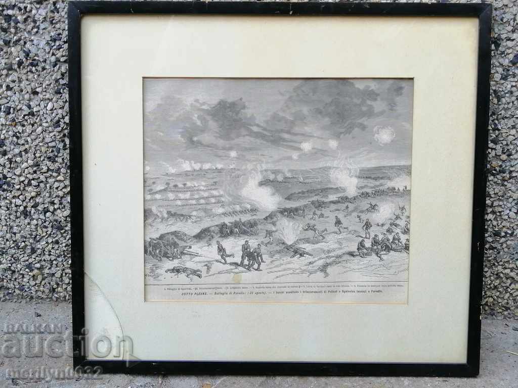 Auction Old engraving lithograph from 1878. Battle of Pleven Auction Old engraving lithograph from 1878. Battle of Pleven