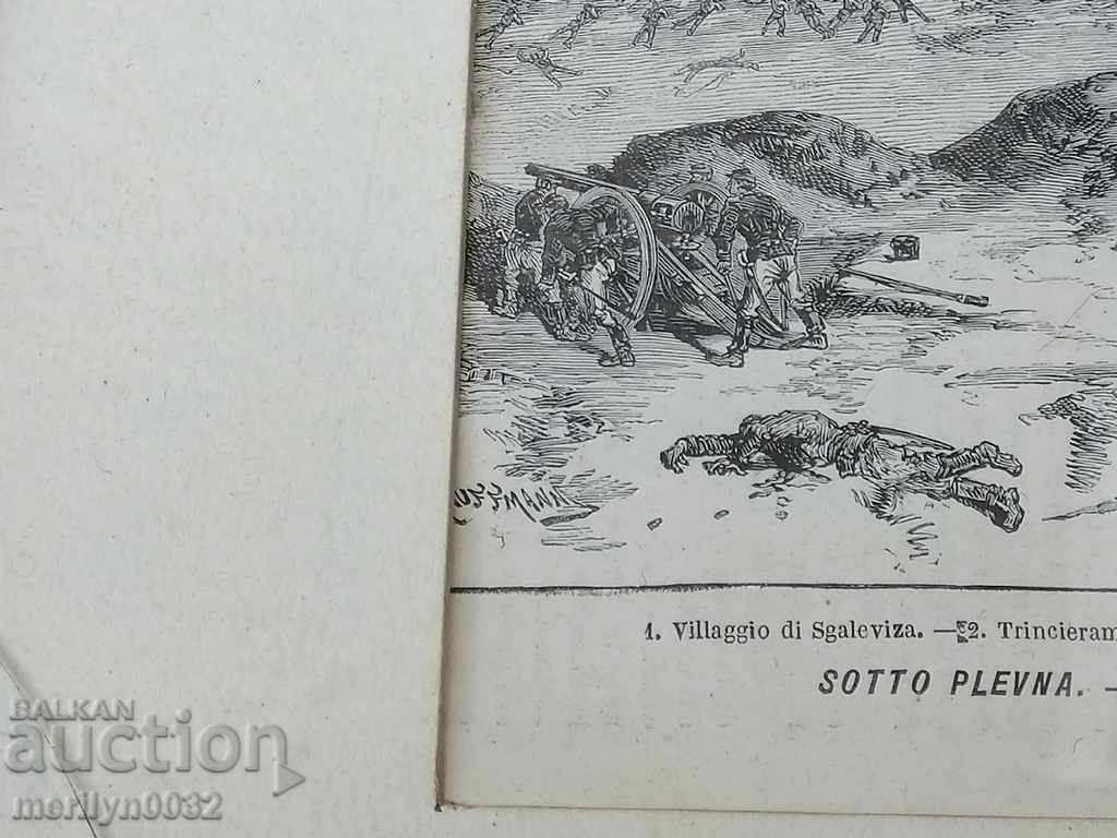 Old engraving lithograph from 1878. Battle of Pleven - 7 Old engraving lithograph from 1878. Battle of Pleven - 7