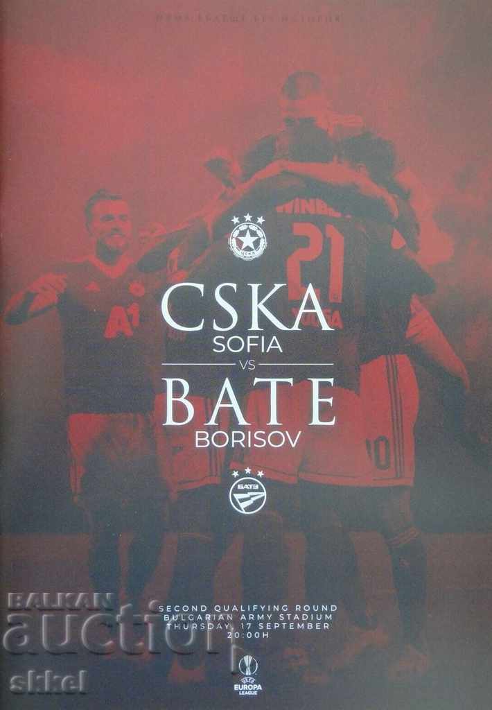 Football program CSKA - Bate Borisov 2020 Europa League