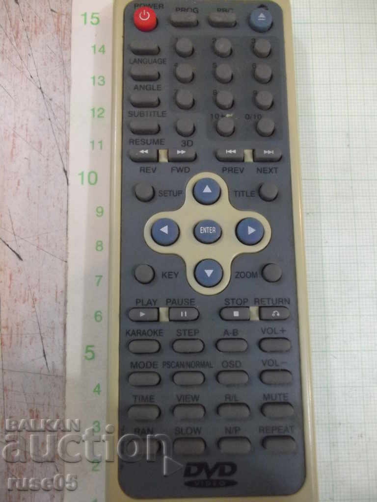 Remote working - 16 with price 5.00 BGN | € 2.56