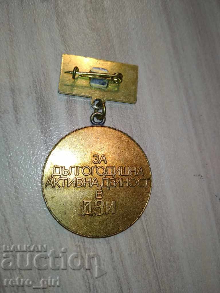 Sell ​​badge. with price 8.00 BGN | € 4.09