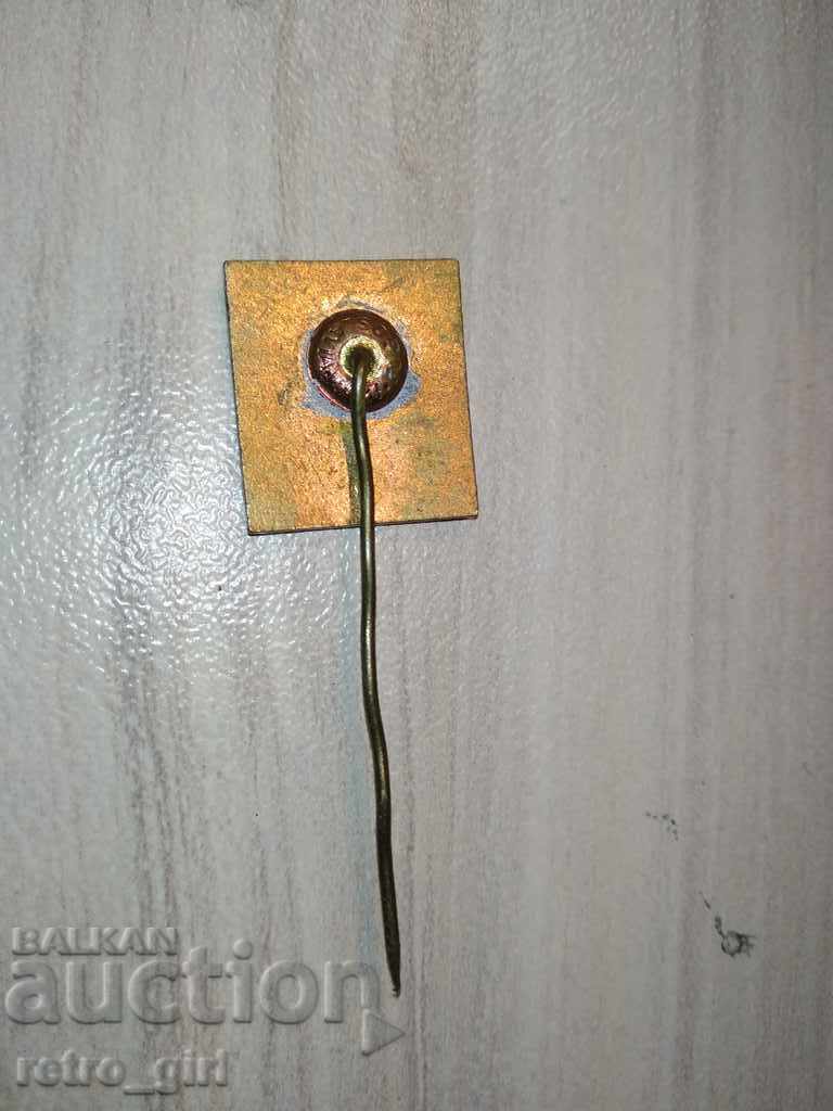 Sell ​​badge. with price 8.00 BGN | € 4.09