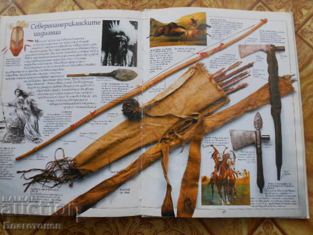 Delivery of Weapons book