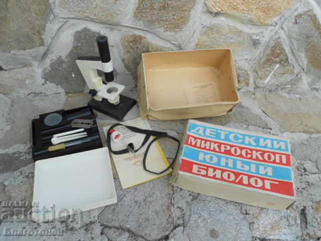 Russian toy with price 20.00 BGN | € 10.23 Russian toy with price 20.00 BGN | € 10.23