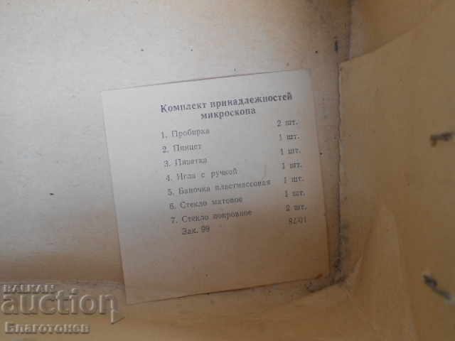 Russian toy - 5 Russian toy - 5