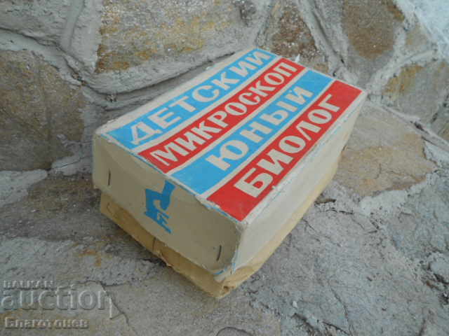 Russian toy - 7 Russian toy - 7