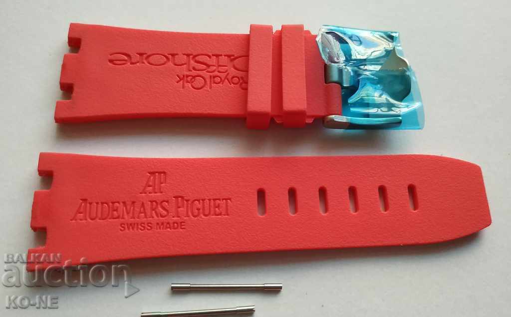 Παράδοση Λουράκι σιλικόνης Audemars Piguet Παράδοση Λουράκι σιλικόνης Audemars Piguet