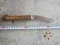 Old special fishing knife
