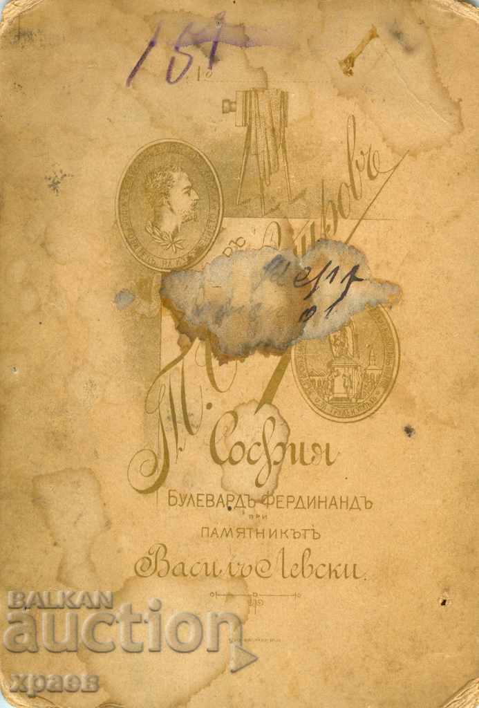 OLD PHOTO - CARDBOARD - TOMA KHITROV - SOFIA - 1732А with price 39.99 BGN | € 20.45