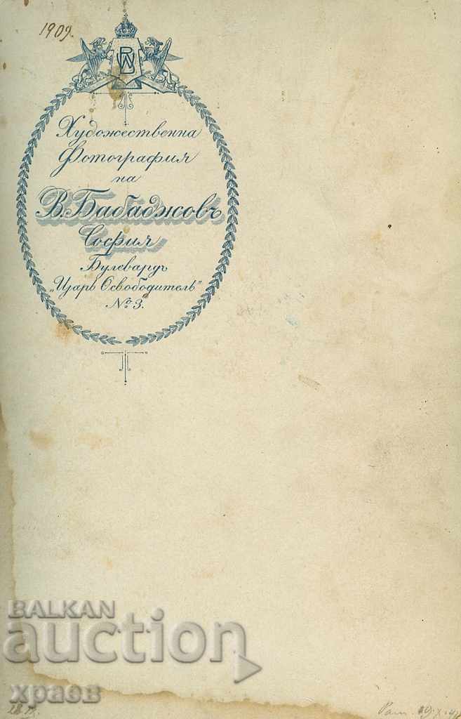 OLD PHOTO - CARDBOARD - V. BABADZHOV - SOFIA - 1764 with price 24.99 BGN | € 12.78 OLD PHOTO - CARDBOARD - V. BABADZHOV - SOFIA - 1764 with price 24.99 BGN | € 12.78