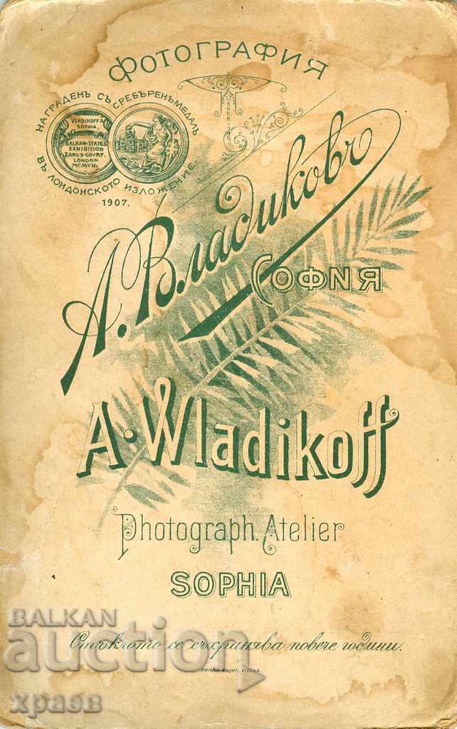 OLD PHOTO - CARDBOARD - A. VLADIKOV - SOFIA - 1767 with price 34.99 BGN | € 17.89