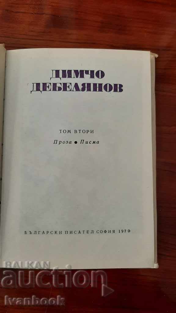 Delivery of Dimcho Debelyanov - Volume 2 Delivery of Dimcho Debelyanov - Volume 2