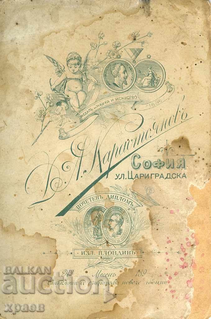 OLD PHOTOGRAPHY - CARDBOARD - D. KARASTOYANOV - SOFIA - 1887 with price 19.99 BGN | € 10.22 OLD PHOTOGRAPHY - CARDBOARD - D. KARASTOYANOV - SOFIA - 1887 with price 19.99 BGN | € 10.22
