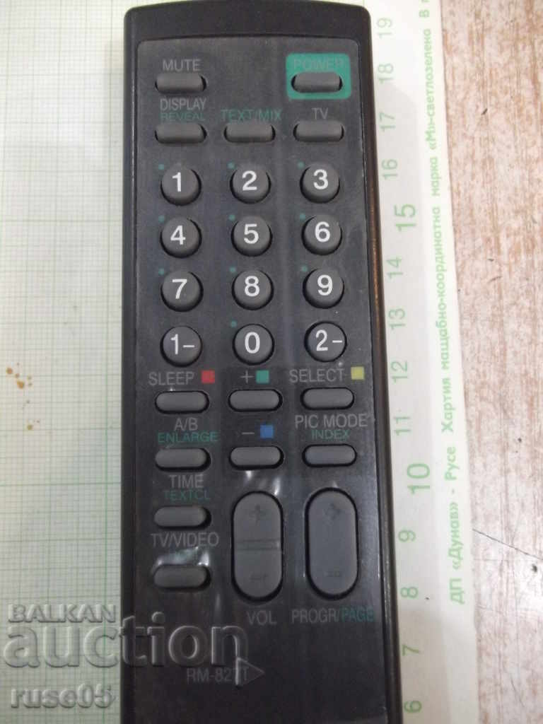 Remote working - 23 with price 5.00 BGN | € 2.56