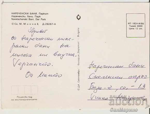 Map Bulgaria Narechen Baths Park * with price 0.70 BGN | € 0.36 Map Bulgaria Narechen Baths Park * with price 0.70 BGN | € 0.36