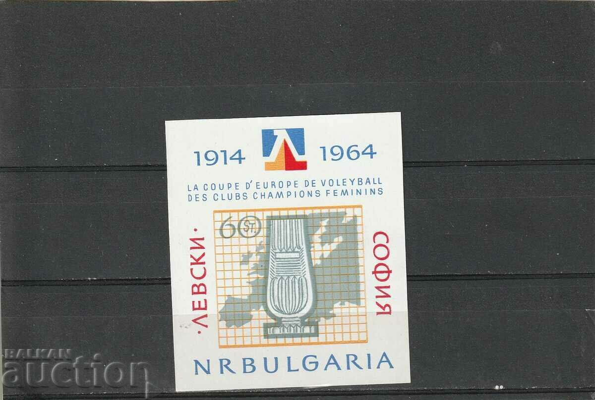 Bulgaria 1964 SPORT- 50 ani LEVSKI - bloc