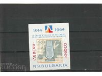 Bulgaria 1964 SPORT- 50 ani LEVSKI - bloc