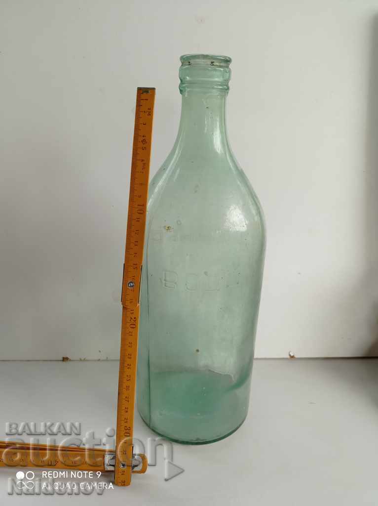 Old bottle of mineral water bottle with price 20.00 BGN | € 10.23 Old bottle of mineral water bottle with price 20.00 BGN | € 10.23