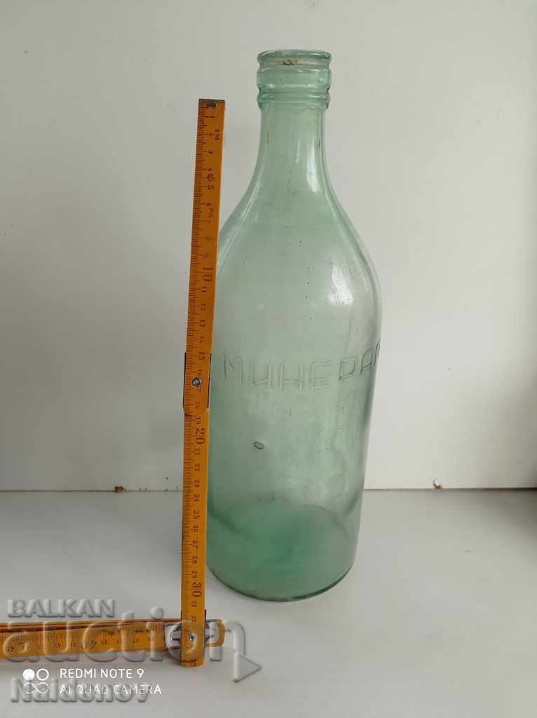 Sticlă veche de sticlă de apă minerală
