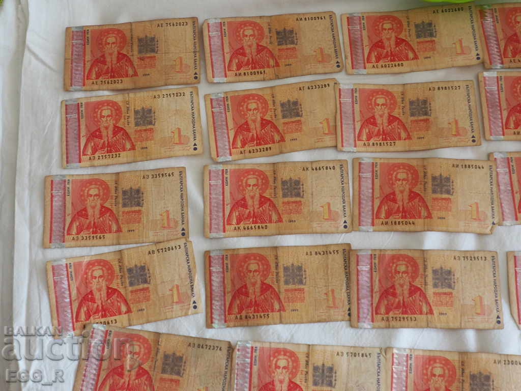 Bulgarian lev levs 1 lev 1999 39 pcs. with price 48.00 BGN | € 24.54 Bulgarian lev levs 1 lev 1999 39 pcs. with price 48.00 BGN | € 24.54