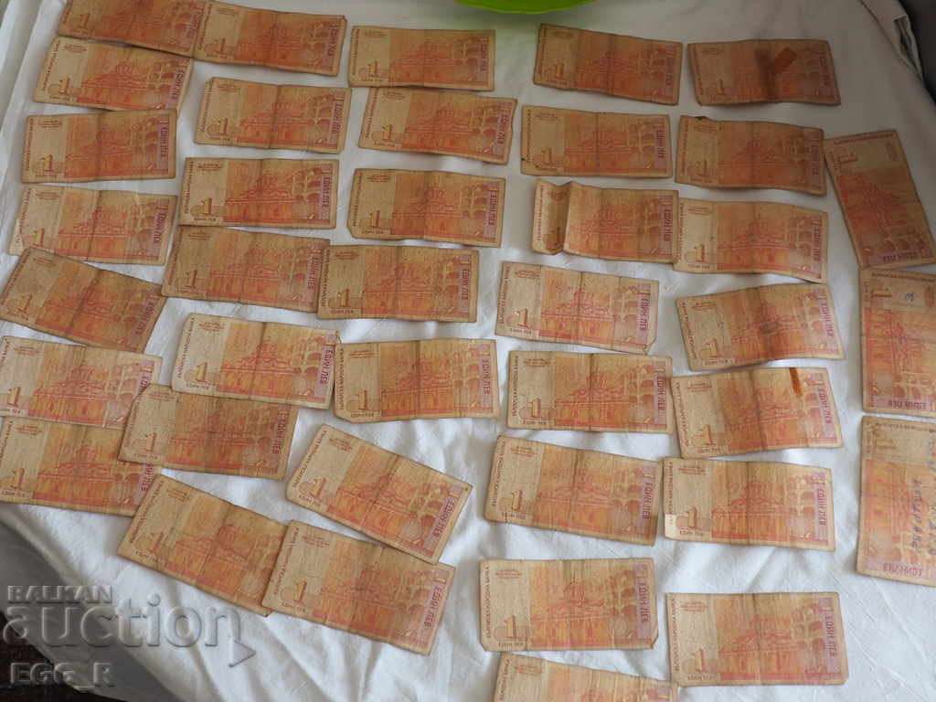 Delivery of Bulgarian lev levs 1 lev 1999 39 pcs. Delivery of Bulgarian lev levs 1 lev 1999 39 pcs.