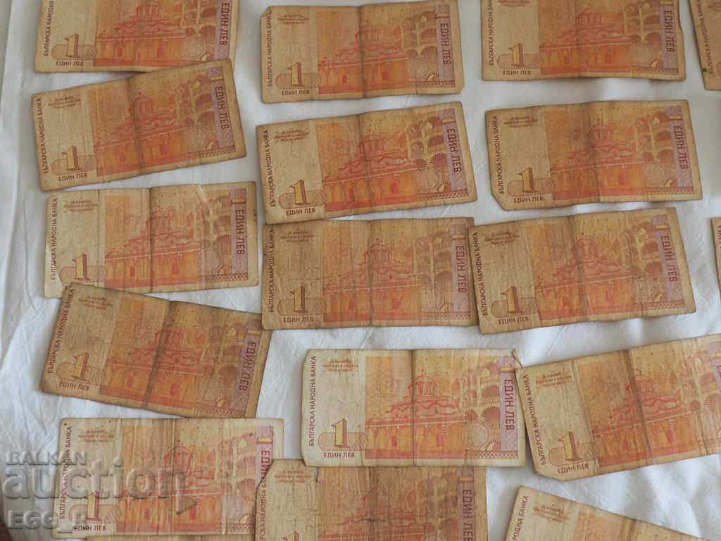 Bulgarian lev levs 1 lev 1999 39 pcs. - 5 Bulgarian lev levs 1 lev 1999 39 pcs. - 5